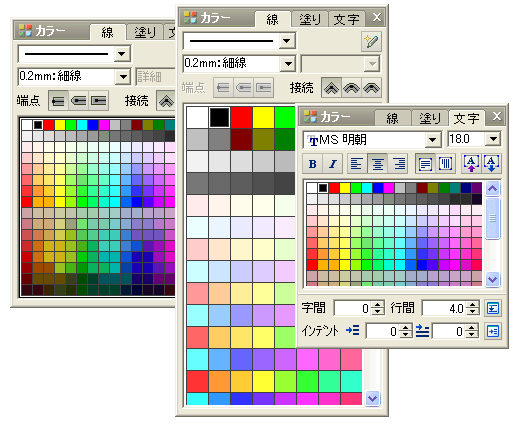 花子ページ 花子2006 オンラインカタログ：操作性アップ