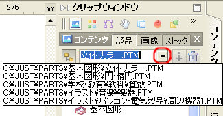it@C̗\