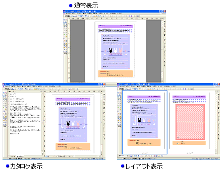033683]花子の編集画面について