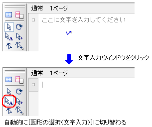 花子ページ 039580]花子2008の新機能・強化機能～詳細～
