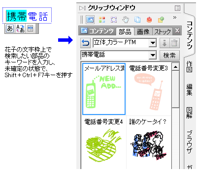 ATOKgǐ