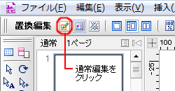 図形を選択できない