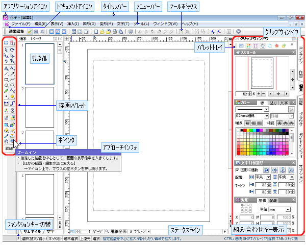 Ԏq̉ʁFJ^O\iTlCj