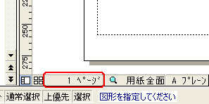 ʏy[WƔwiy[W̐؂ւ