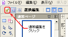 uҏWƒʏҏW̐؂ւ