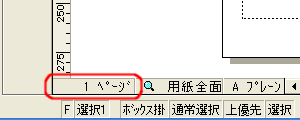 ʏy[WƔwiy[W̐؂ւ