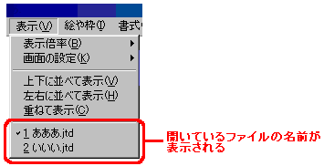 \j[̌݊JĂt@C̐