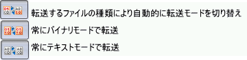 ][hw{^̉摜iォu]t@C̎ނɂ莩Iɓ][h؂ւvA^񒆁uɃoCi[[hœ]vAuɃeLXg[hvj