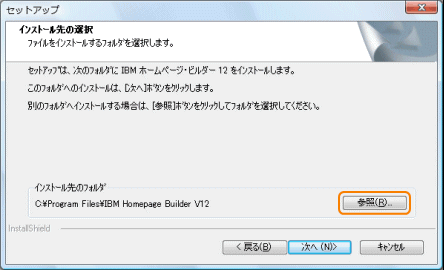 人気 ｃドライブ以外を再セットアップ