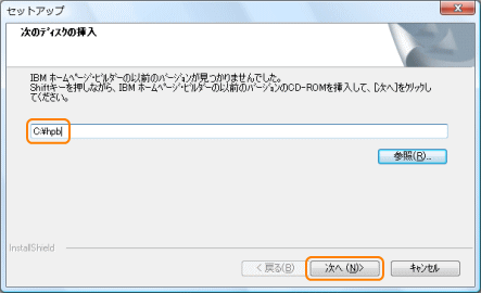 hpbtH_Fꂽ