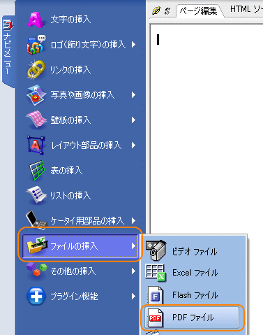 irj[ut@C̑}vuPDF t@CvI