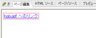PDFt@Cւ̃N}ꂽ