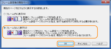 t[̎w蕪