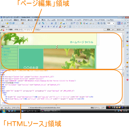 047788]編集スタイルと編集モードの違い