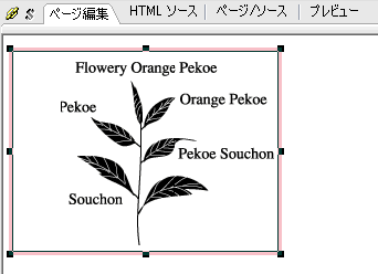 0477 １つの画像に複数のリンク 画像の一部にリンク を設定する