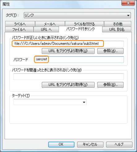 NƃpX[hݒ肵܂