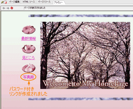 pX[htN쐬܂