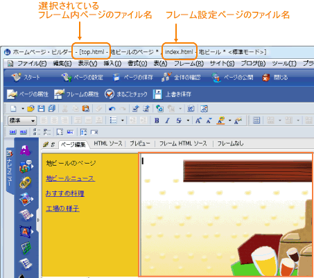 y[WҏWʂŉEt[y[WNbN