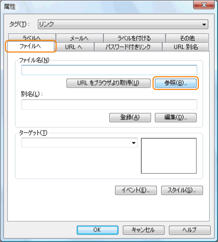 �m�����n�_�C�A���O�{�b�N�X