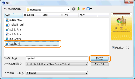 �m�J���n�_�C�A���O�{�b�N�X