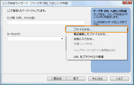 uN쐬EBU[h (y[W URL ւ̃N쐬)v_CAO