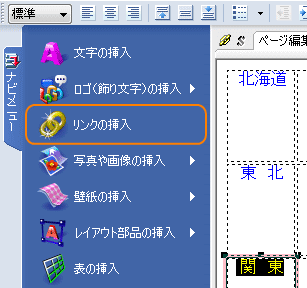 irj[uN̑}vI܂