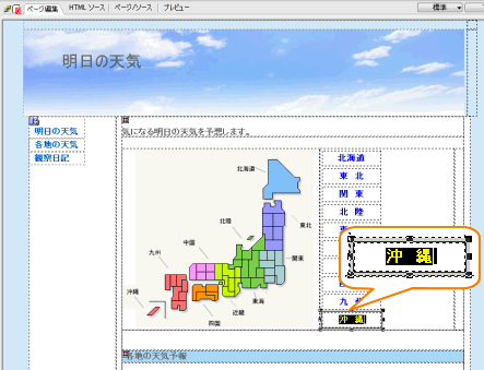 Nݒ肵I