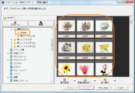 Web tHgM[摜I
