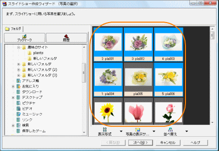Web tHgM[I摜