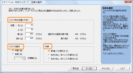 XChV[쐬EBU[h iʂ̑Ij 