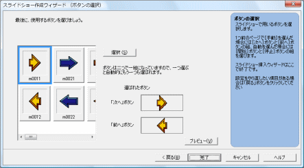 XChV[쐬EBU[h i{^̑Ij 