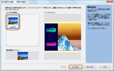 ̏ꏊ̌ʁiꏊ̎wj