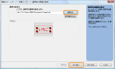 摜̃[I[o[ʃEBU[hiʏ펞̉摜̎wj