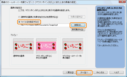 摜̃[I[o[ʃEBU[hi}EX|C^ɗƂ̉摜̎wj