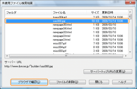 web uEUŊmF邽߂̑