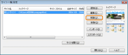 TCgꗗݒ