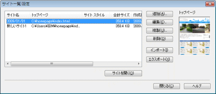 TCgꗗݒ