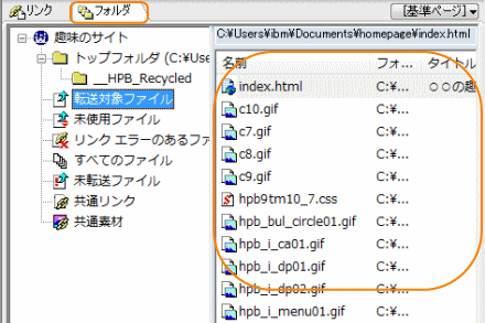 utH_v^u