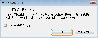 uTCg̍XVv
