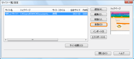 uTCgꗗ/ݒv_CAO{bNX