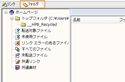 rWATCg̃tH_r[