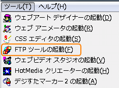 FTPc[̋N