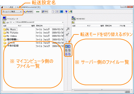 t@C]̉ʐ