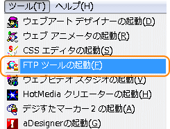 FTPc[̋N