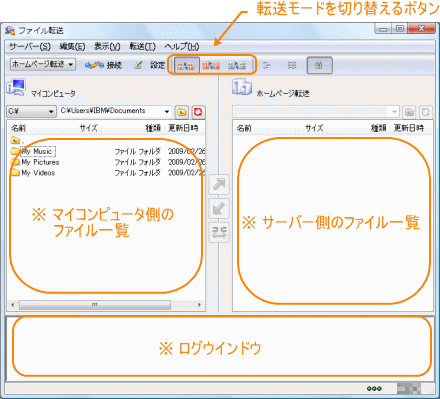 t@C]̉ʐ
