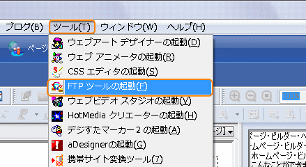 FTPc[̋Nj[