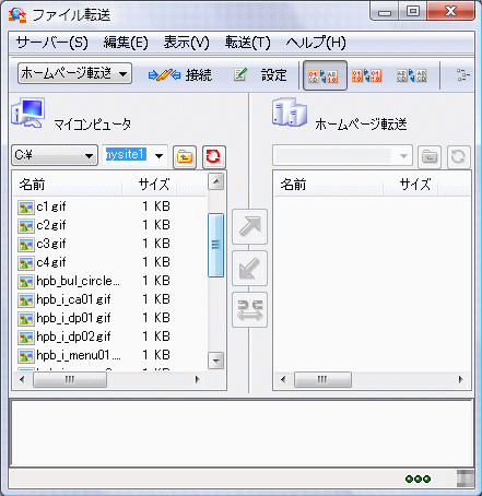 t@C]ʐڑO