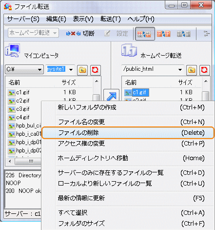 t@C폜