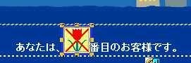 y[WҏWʂł̃ANZXJE^