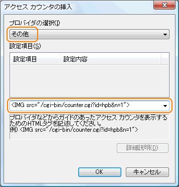 マルチcgiインストールガイド レンタルサーバーなら お名前 Com